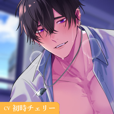 もう子供じゃないんだよ?僕とお姉さんの夏休み〜執着わからせ仕返しハッピーエンドセックス♡〜