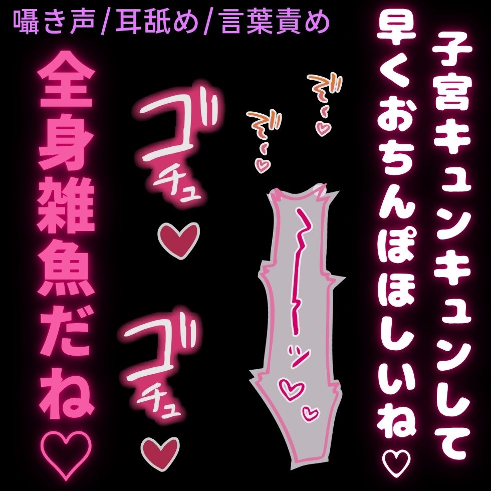 【囁き声/耳舐め/言葉責め】淫語耳責めえっち♡