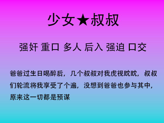 爸爸的生日聚会