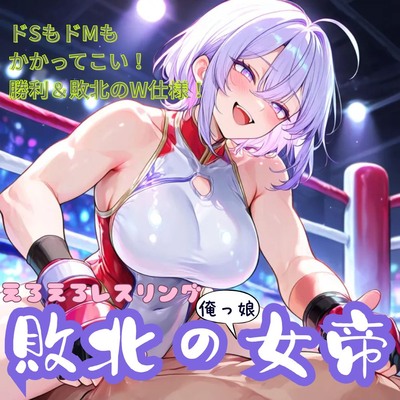 ボイスサンプル