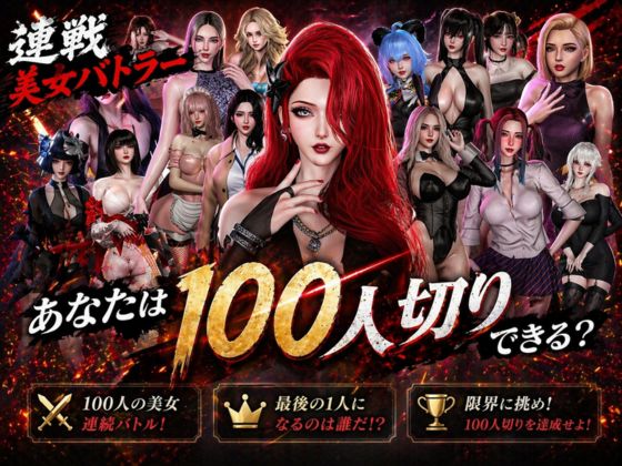 【超ボリューム】超爆裂美女クリッカー！ローナちゃん編【画像２００枚超え】R-18Ver