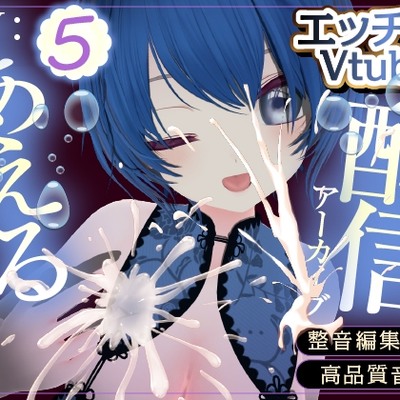 ハッピーバースデー！たくさんお祝いしていただきました（配信アーカイブ）