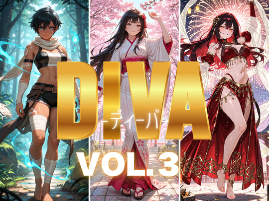  DIVA VOL.3