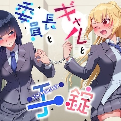 体験版　まとめ