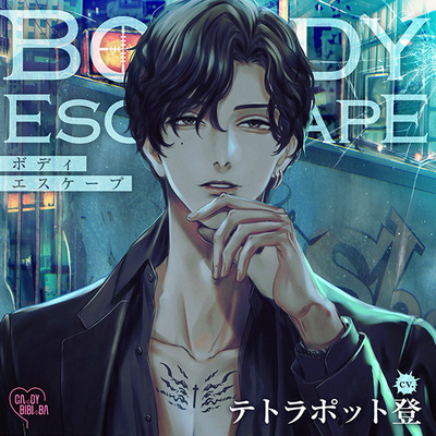 TR1.Confinement/TR5.ウサギの林檎