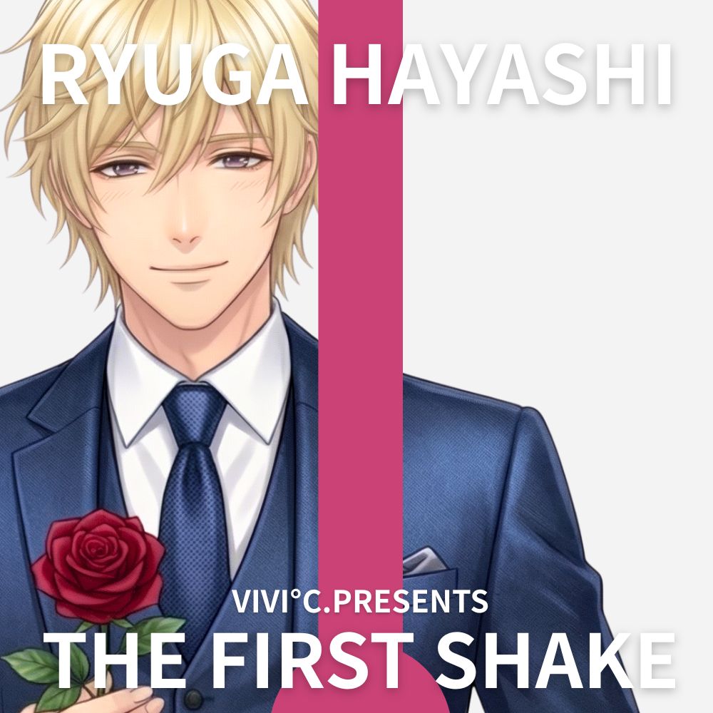 【 THE FIRST SHAKE 】禁欲7日後の本気オナニー / cast.林龍雅