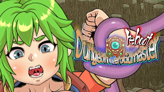 Dungeon of Erotic Master Reboot
