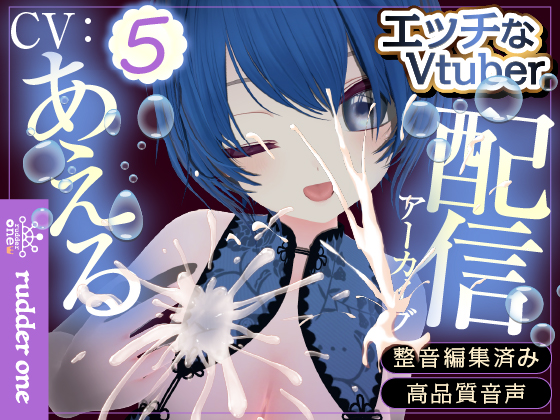ハッピーバースデー！たくさんお祝いしていただきました（配信アーカイブ）