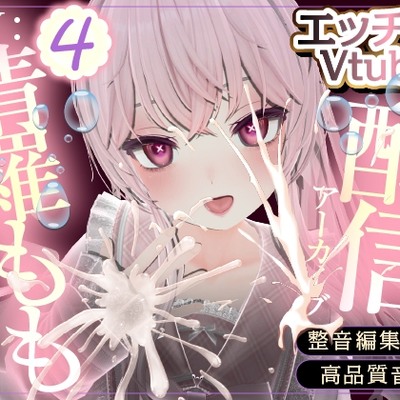 連続イキが止まらない！サンプル