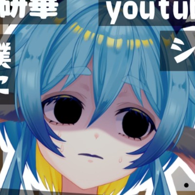 陰キャ姉の真実。姉を壊したのは実は僕～テーマ:尊厳破壊～