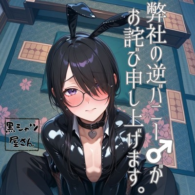 サンプル音声