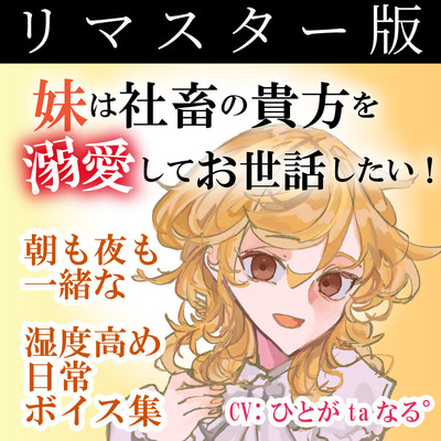 Sample