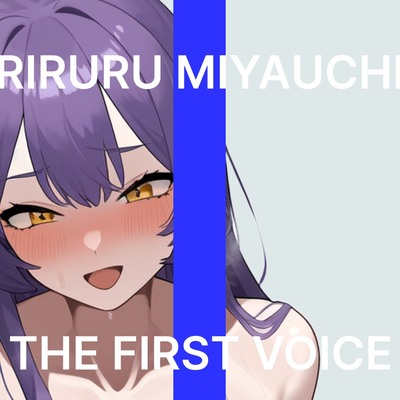 体験版【初体験オナニー実演】THE FIRST VOICE【宮内りるる】～はじめてのクリバイブでGスポ責めオホ声絶頂～