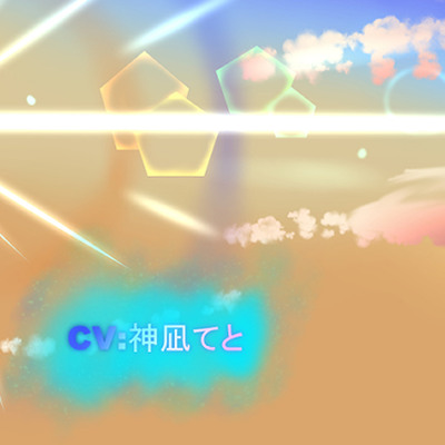 あなたの為に全て消すことにした女の子の話