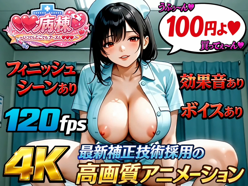 【4K/120fps/ボイスあり】メイドとご主人様の館～いつでもどこでもメイドとエッチ～　番外編