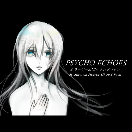 【ゲーム制作向け】ホラーゲームUIサウンドパック:PSYCHO ECHOES (50 Survival Horror UI SFX Pack)サンプル
