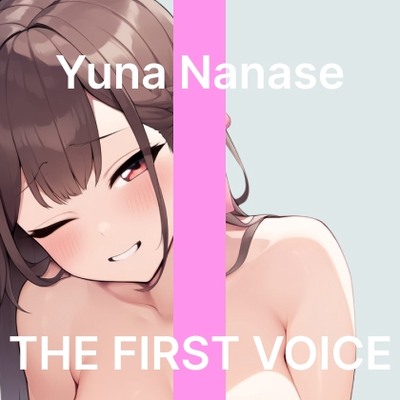体験版【初体験オナニー実演】THE FIRST VOICE【七瀬ゆな】〜はじめての媚薬オナニーで敏感アナルとおまんこをいじめ抜く！〜