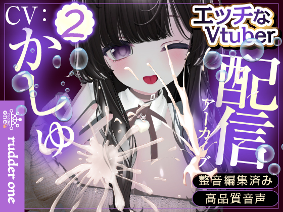 【連動◎】乳首すごろく♡配信アーカイブ