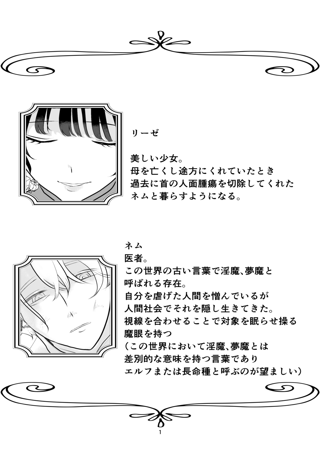 イッたら記憶剥奪&hearts;愛する人ヒトよ頭をよくしてあげよう