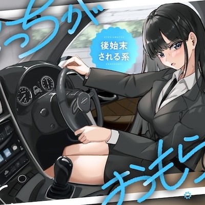 体験版　まとめ
