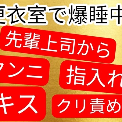 体験版