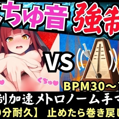 【実演くちゅ音&times;逆オナサポ!?】Eカップ同人声優が鬼畜オナニーに挑戦！?高速ぐぽぐぽで情けないおもらし&下品低音オホ声「せっくすしてるみたい&hellip;っ！」【立花百合】