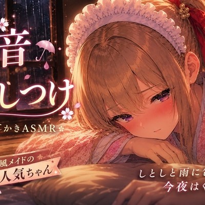 体験版