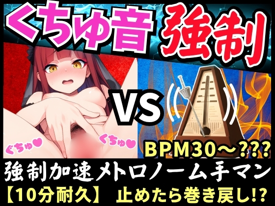 【実演くちゅ音×逆オナサポ!?】Eカップ同人声優が鬼畜オナニーに挑戦！?高速ぐぽぐぽで情けないおもらし&amp;下品低音オホ声「せっくすしてるみたい…っ！」【立花百合】