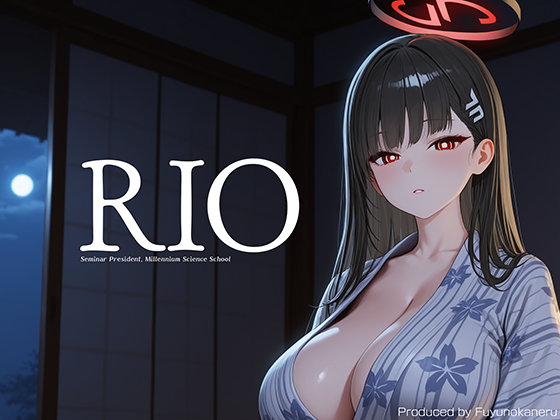 Rio Extra