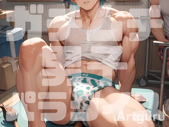 ガチムチ男子パラダイス