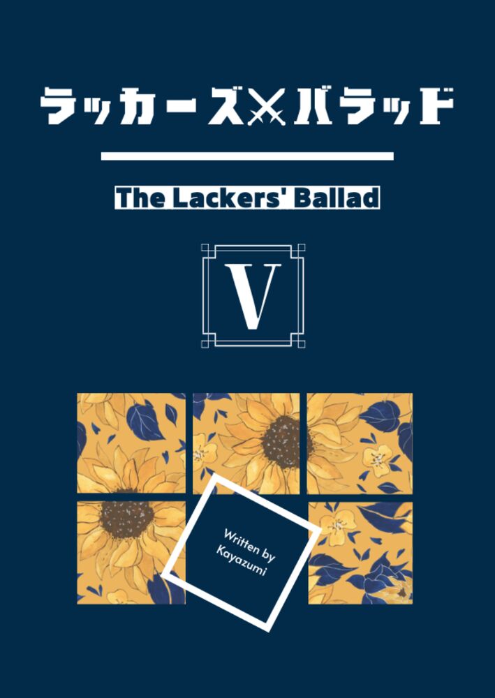 ラッカーズ&times;バラッド 第５章（体験版）