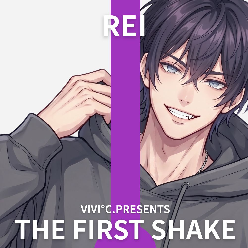 【 THE FIRST SHAKE 】禁欲12日後の本気オナニー / cast.れい