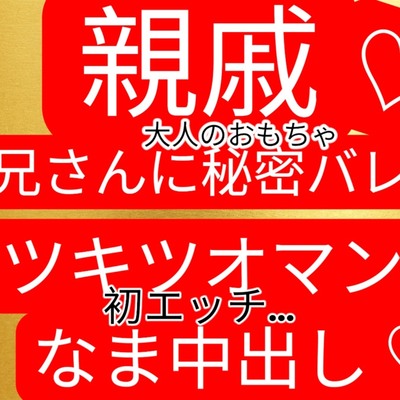体験版