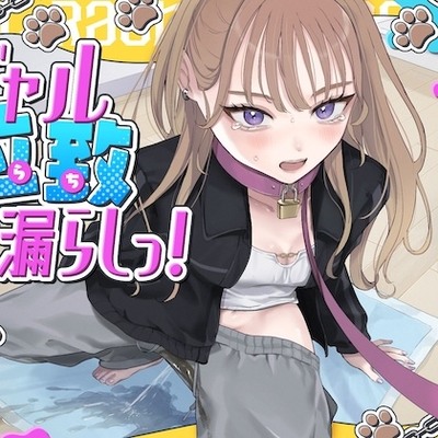 体験版　まとめ