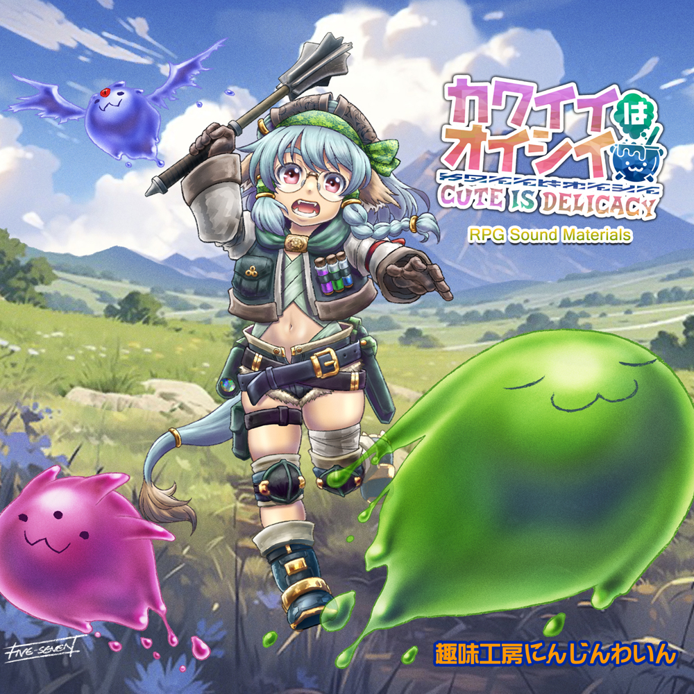 【音楽素材集】Cute is Delicacy /Fantasy RPG Sound Materials