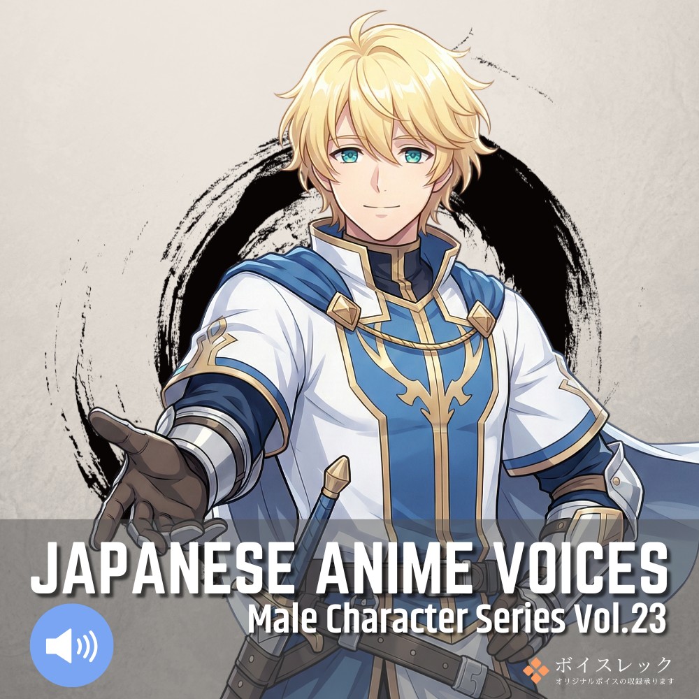 MCS23: Japanese Anime Voices