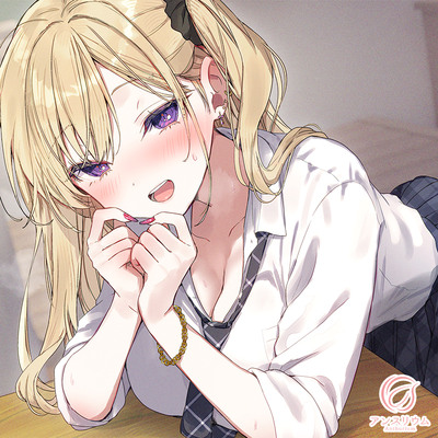 あまあまギャルお姉ちゃんと秘密の汗だく♡超密着レッスン～バレたらゲキヤバ♡ドキドキお忍び共犯関係～