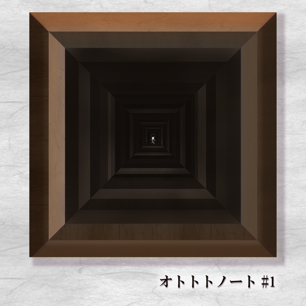 オトトトノート #1.0　試聴版