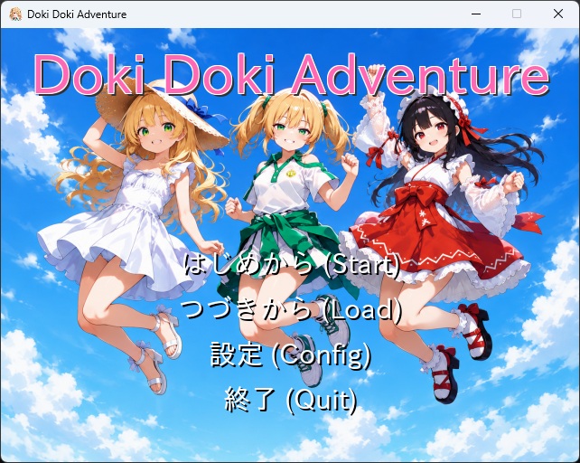 Doki Doki Adventure