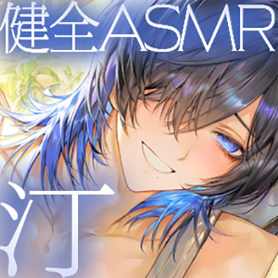 【がるまにカレシ】vol.3  素直になりたいツンデレ弟 汀～雨降り、甘々ハグ、耳マッサージ～