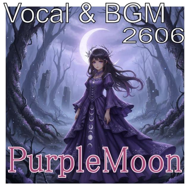 音楽素材集_2606_PurpleMoon