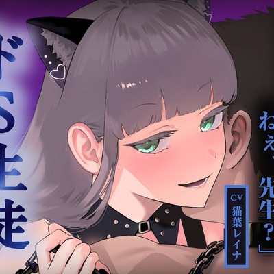 サンプル_SMアプリで出会っちゃった先生に_足コキカウントマゾ射精