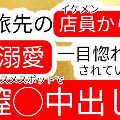 体験版