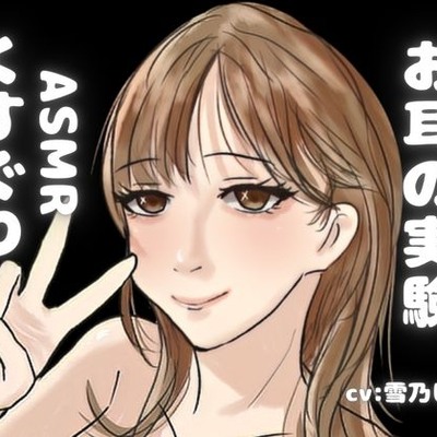 【KU100くすぐり】ASMR玄人向け。あなたをぞわぞわさせるための音声。耳ふー+くすぐり+密着こちょこちょ