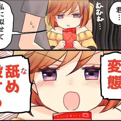 【全編ささやきバイノーラル】吃音の従妹に夜な夜な耳舐めされ寝かせてもらえない3【耳舐め特化音声作品】