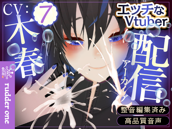 お試しスマホ配信♡電マじゃがまんできない30分※配信アーカイブ