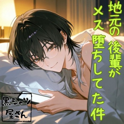 サンプル音声