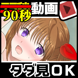 毒舌のエレベーター