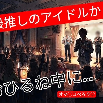 体験版