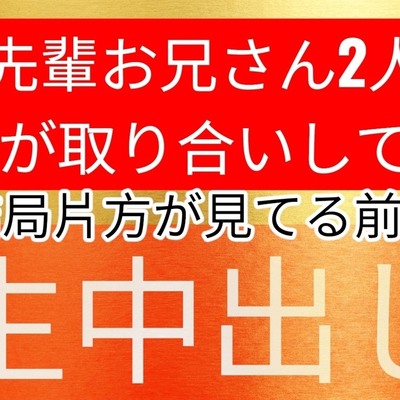 体験版